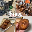 1302. 한성대입구역 6번출구 뒤 | 서울 한성대입구역 버터떡 파는 곳 카페 잇트 내돈내산 솔직후기