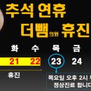 더뺌의원 이미지