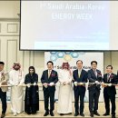 수도에너지(주) 이미지