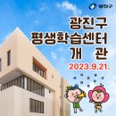 광진 자양로15길 이미지