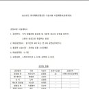 팔상농장 이미지