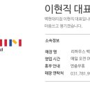 한샘리하우스백현