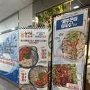 해피시티 | 군포맛집 제주곤이칼국수 군포삼성마을점 배터지게 먹고 온 후기 ♡