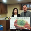 일신아이엔디