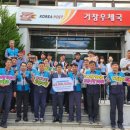 거창우체국 이미지