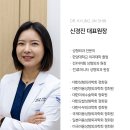 리미트성형외과의원