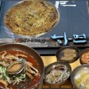 하면옥 | 거제 냉면 맛집 | 하면옥 내돈내산 후기