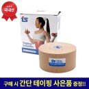 티에스스포츠