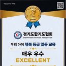 아이사랑 선후합기도 | ☆아이사랑 선후합기도☆ 수련은 즐겁게~!!^^