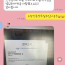 인제대학교 백병원 | 2026 인제대학교 부산 백병원, 해운대 백병원 채용 간호사 합격 후기(서류 스펙 등등)