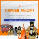 콜서비스 티스토리