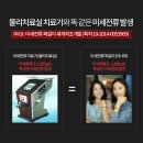아나파통증의학 네이버블로그
