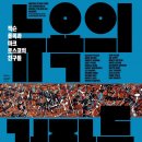 웨일파트너스 이미지