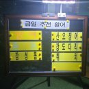 대운회센타