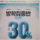 클레오 | 서면토익학원 추천 노베전문 클레오토익 후기