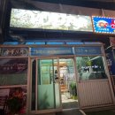 워디(VODIY) 네이버블로그