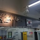 원주태권도 이미지