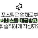 이씨에프 스토어