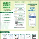 워크