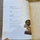 풍국면방촌점 | 대구동구맛집 '풍국면 방촌점' 꼬막해초비빔밥 너무 맛있어요