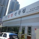 울산밀면 - 남구 월평로 39 | 울산밀면