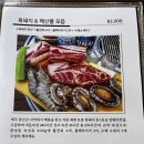 하갈비정육점 - 17852 | 제주애월현지인맛집 탑5 후기