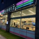 롯데마트(관평점) | 관평동 맛집 수제버거 버기즈 관평점 대전 현대아울렛 근처 맛집