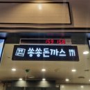 공차 일산벨라시타점