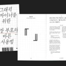글리프 이미지