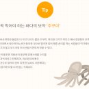건강한밥상 이미지