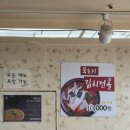 바름만두 | 동천역 직장인 점심 추천! 바름 동태탕 후기