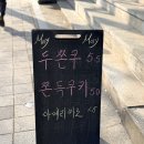몰리브레드