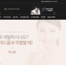 라비에피부과의원 이미지