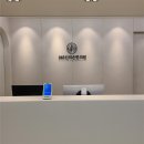 손한의원 이미지