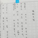 가을속의 별들