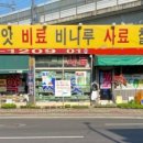 자선종묘사 네이버블로그