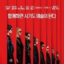 오션스 이미지