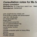 딜리버리매니저 | 멜버른 한인 GP Vita Medical Centre 한인 병원 방문 및 카카오페이 보험 신청 후기