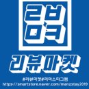 송송마켓 이미지