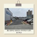 명기축산