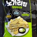 킹밀제과 이미지