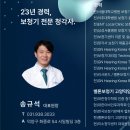 순음보청기 | 파주보청기 출장방문 서비스로 편하게 구입한 후기