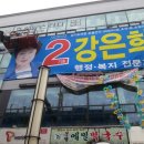 신성애드 - 중구 명륜로22길 13 | 신성애드