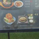 쿠마키친 민락점 이미지