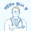(주)커머스랩 | 📝 [완제품해부] 식약처 최대치 100mg 꽉 채운 항산화 방패, '퓨어젠 피크노제놀' 라벨 정밀 분석