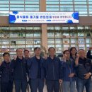 인천환경공단 송도사업소 이미지