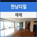(주)한남산업 이미지