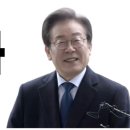 뉴스1 메인)👍국힘 공천 탈락자 항의하다 분신 시도 &#34;난장판 공천&#34;(종합)-후속강추 좀 이미지