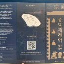 음악상자 | (서양 음악 전공자의) 종묘제례악 야간공연 후기