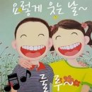 감사나무 이미지